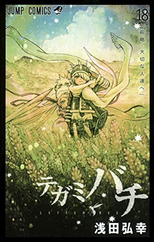 #18
