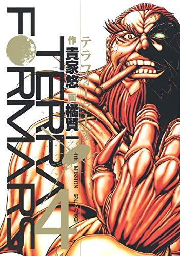 #4