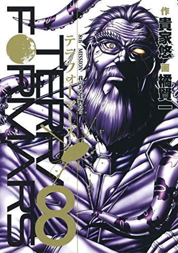 #8