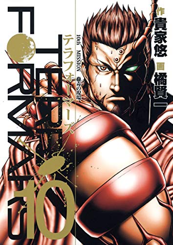 #10