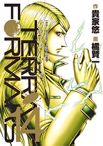#14