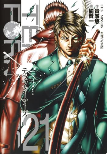#21