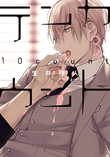 #3