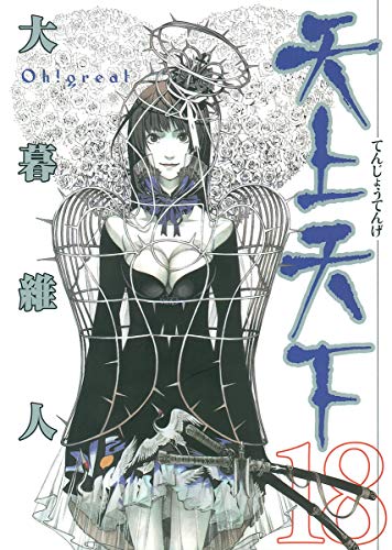 #18