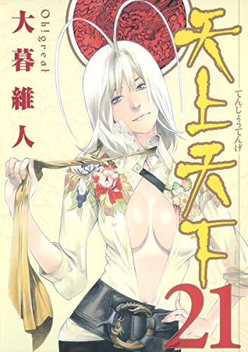 #21