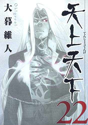 #22