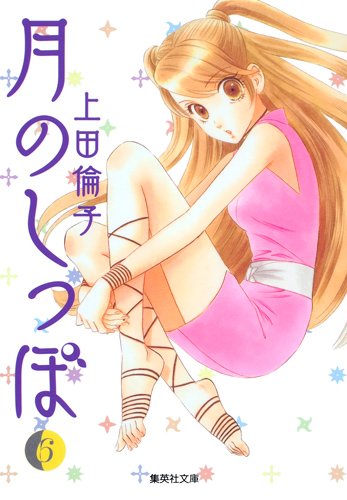 #6