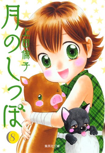 #8