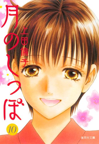 #10