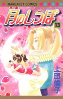 #13