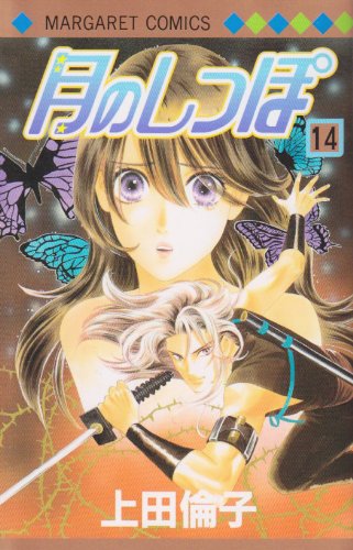 #14