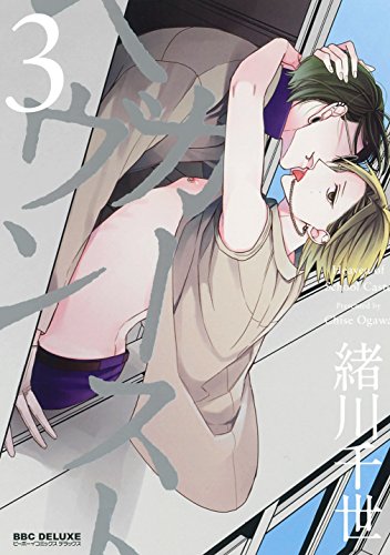 #3