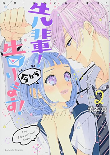 #2