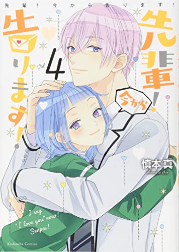 #4