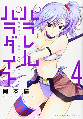 #4