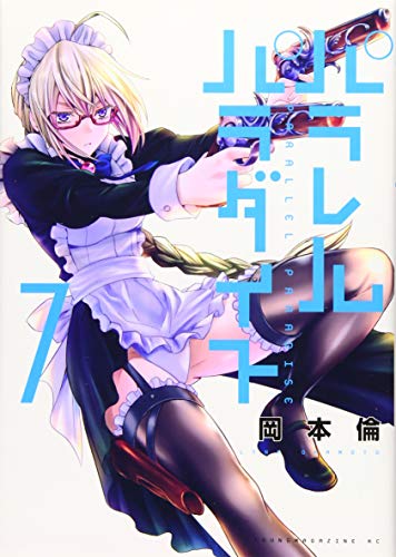 #7