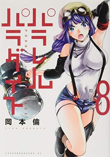 #8