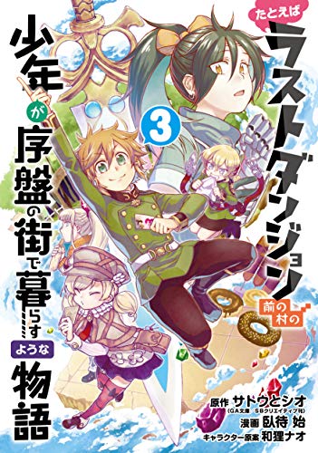 #3