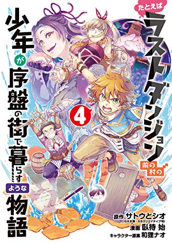 #4