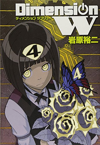 #4