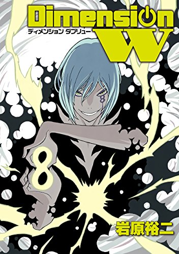#8