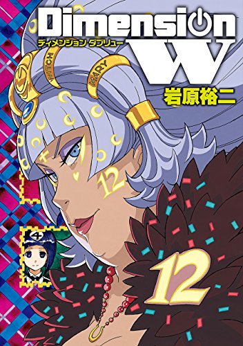 #12