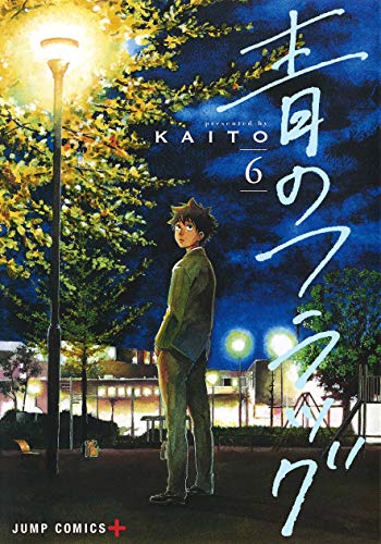 #6