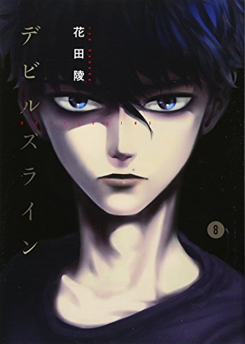 #8