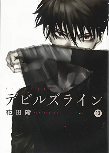 #13