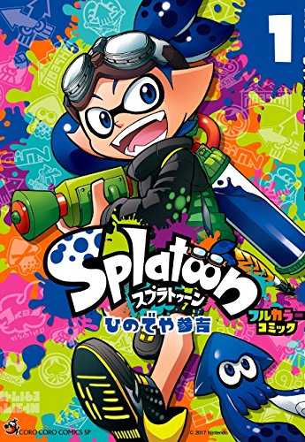Splatoon