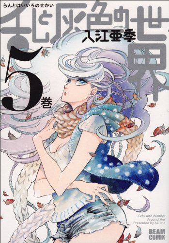 #5