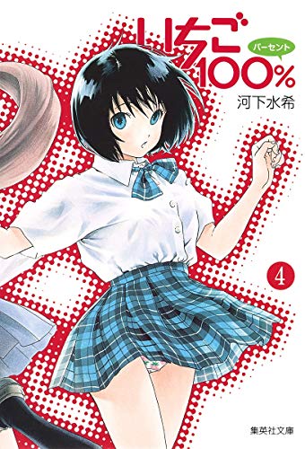 #4