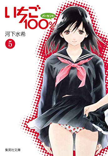#5