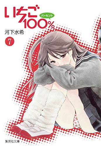 #7