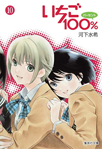 #10