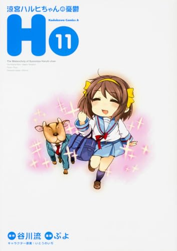 #11