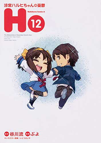 #12