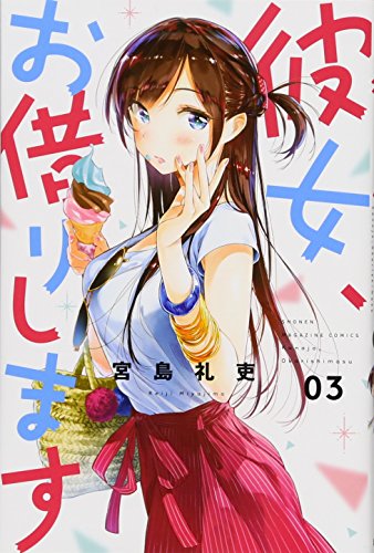 #3