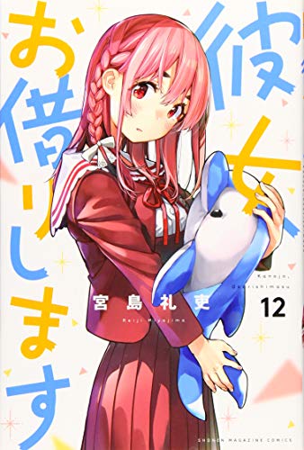 #12