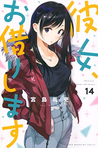 #14