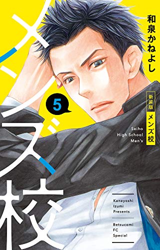 #5