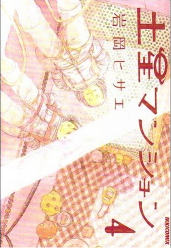#4