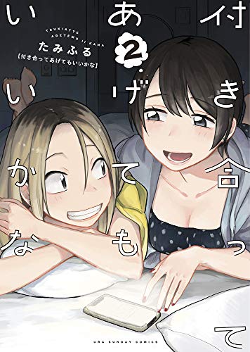 #2