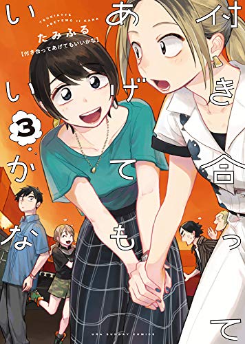 #3