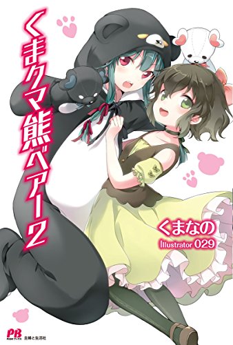 #2