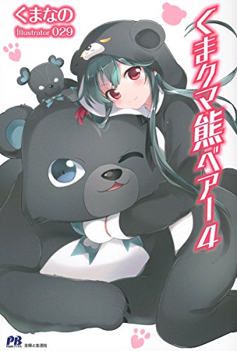 #4
