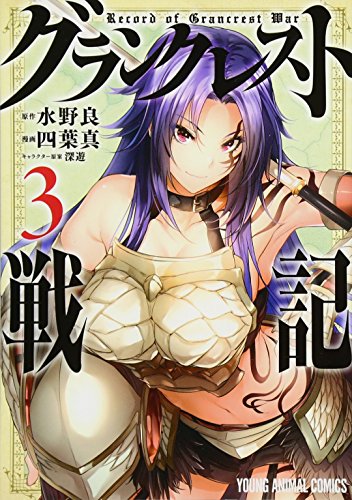 #3