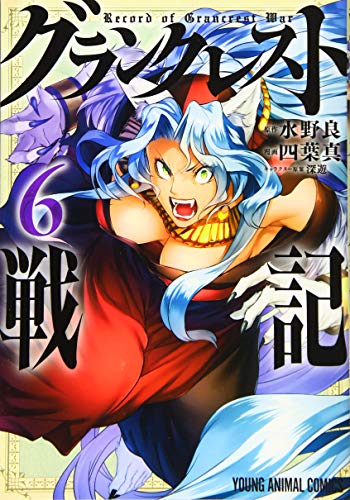 #6