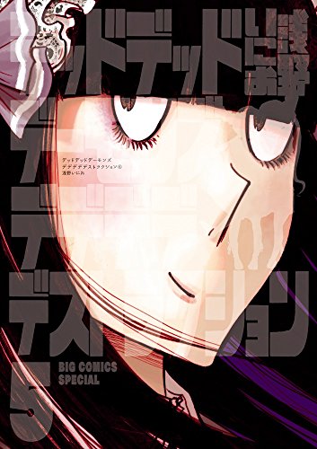 #5