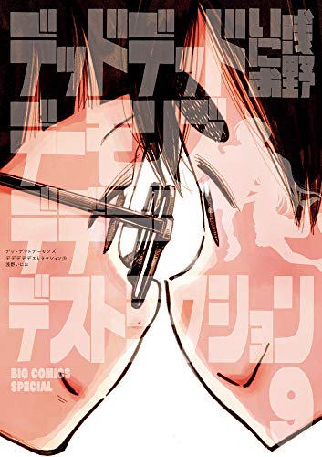 #9